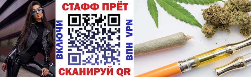 Где купить наркотики Дзержинск Галлюциногенные грибы Бошки Шишки APVP Мефедрон Гашиш