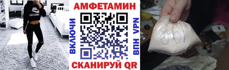 МЕГА tor Дзержинск АМФЕТАМИН 97% закладки