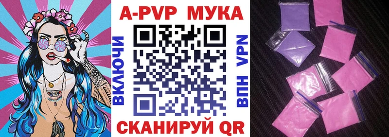 Alpha-PVP VHQ  hydra tor  Дзержинск 