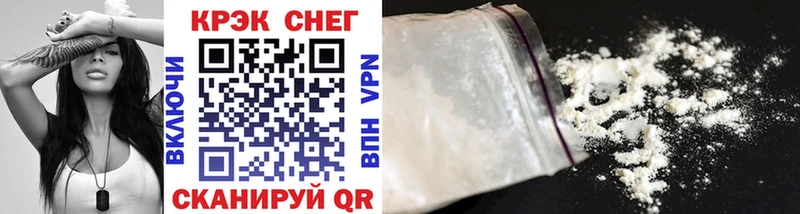 COCAIN FishScale  что такое наркотик  Дзержинск 