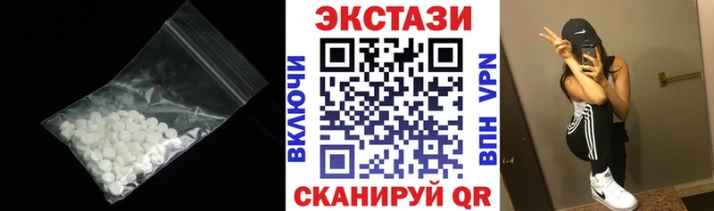 Ecstasy louis Vuitton  Дзержинск 