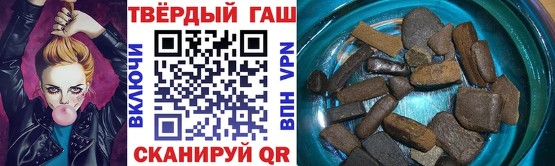 Гашиш гарик  Дзержинск 