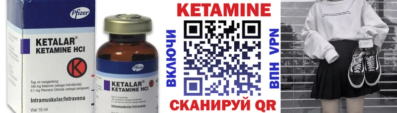 где купить   Дзержинск  КЕТАМИН ketamine 