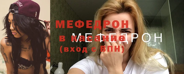 синтетический гашиш Елабуга