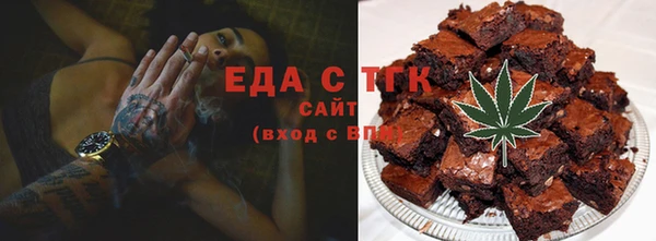 стафф Елизово