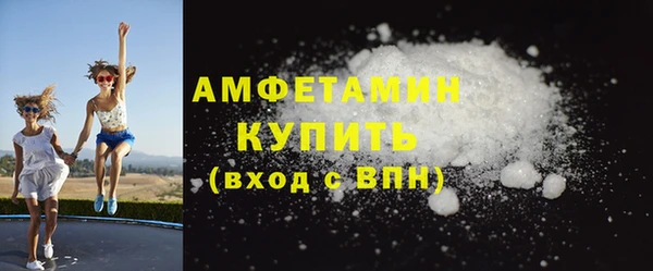МДМА Ельня