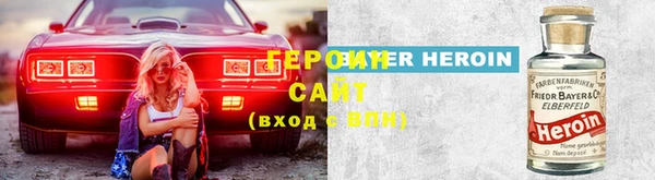 МДМА Ельня