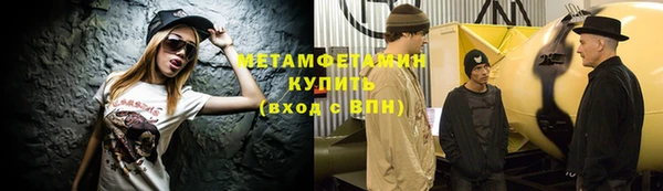стафф Елизово