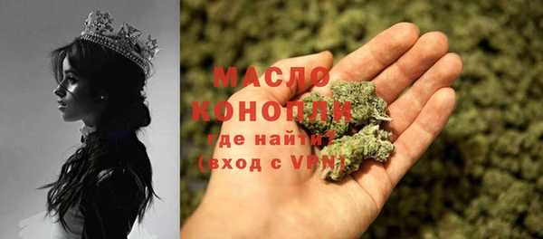 синтетический гашиш Елабуга