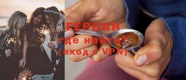 стафф Елизово