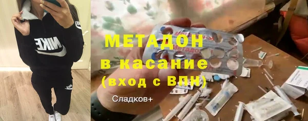 синтетический гашиш Елабуга
