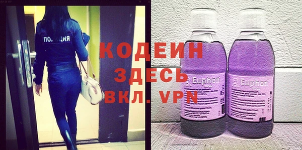 МДМА Ельня