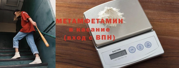 стафф Елизово