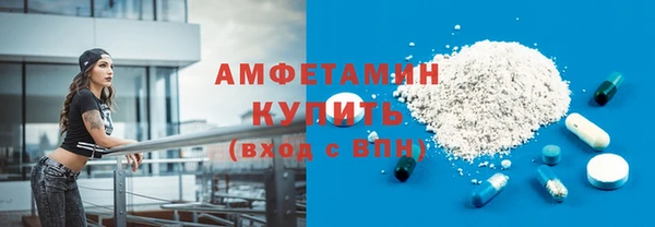 МДМА Ельня