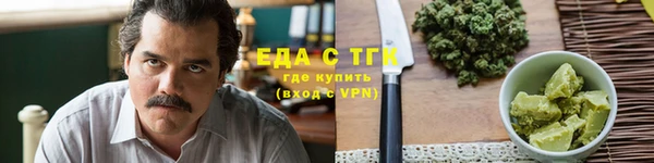 синтетический гашиш Елабуга