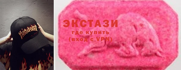МДМА Ельня