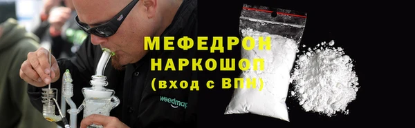 стафф Елизово