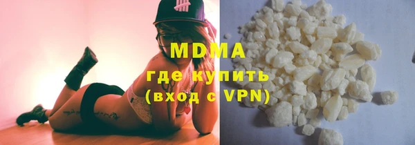 МДМА Ельня