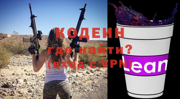 синтетический гашиш Елабуга