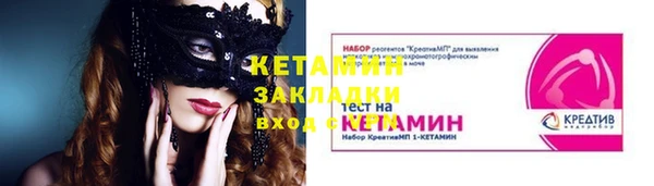 стафф Елизово
