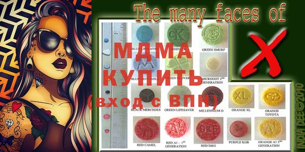 синтетический гашиш Елабуга