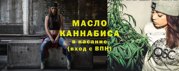 МДМА Ельня