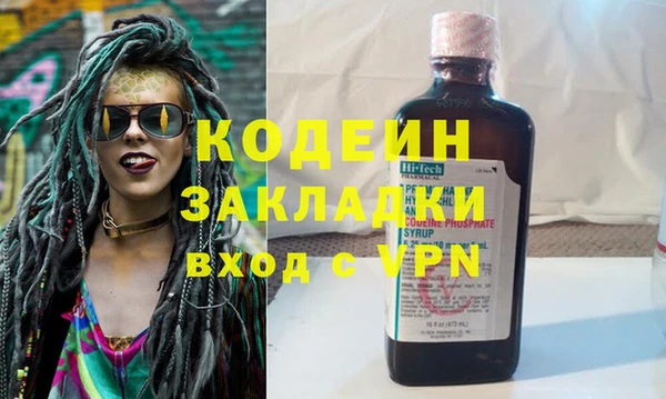 синтетический гашиш Елабуга