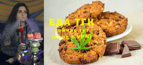 МДМА Ельня
