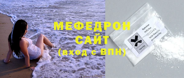 стафф Елизово