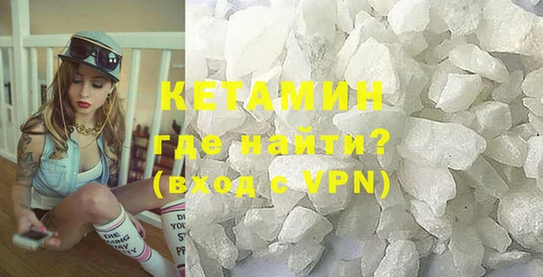 стафф Елизово