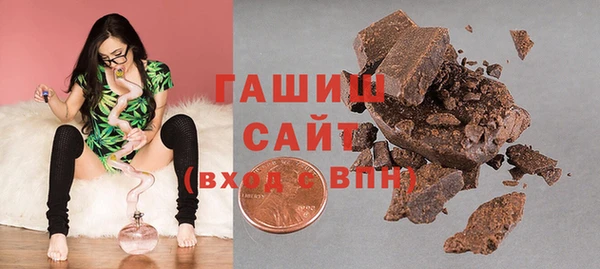синтетический гашиш Елабуга