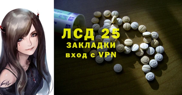 синтетический гашиш Елабуга