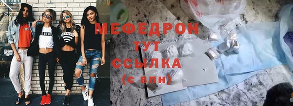 синтетический гашиш Елабуга