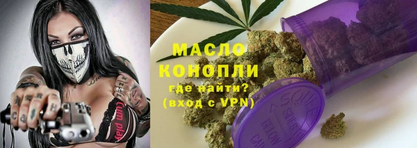 синтетический гашиш Елабуга