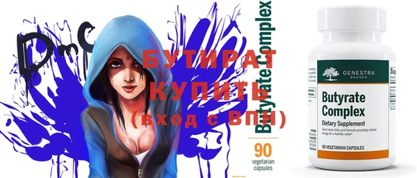 стафф Елизово