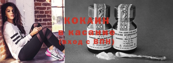 синтетический гашиш Елабуга