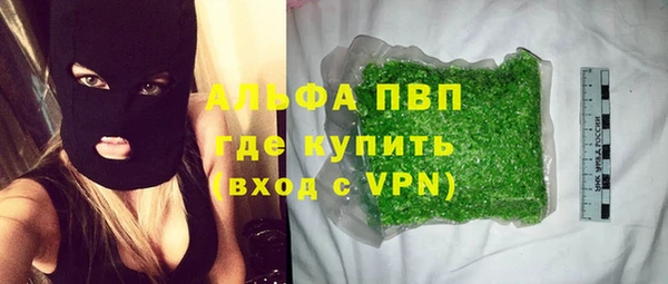 МДМА Ельня