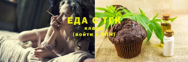 синтетический гашиш Елабуга