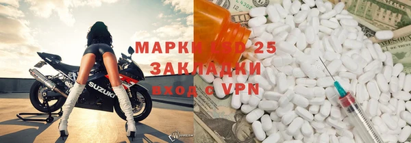 МДМА Ельня