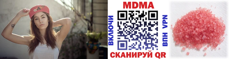 МДМА VHQ  Дзержинск 