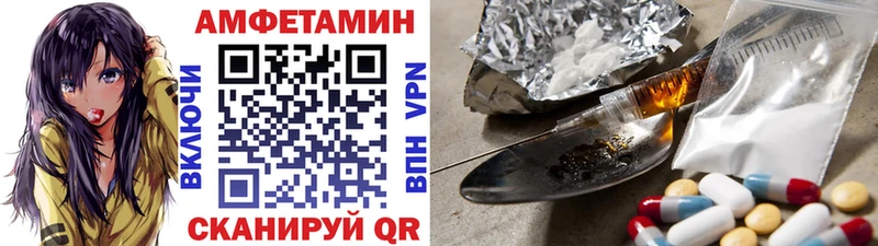 дарнет шоп  мега ТОР  МЕТАМФЕТАМИН Methamphetamine  Дзержинск 