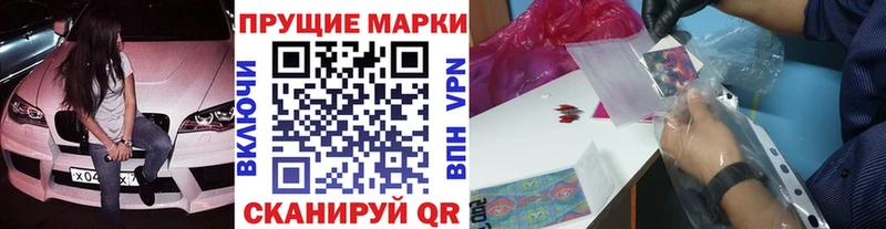 KRAKEN рабочий сайт  купить   Дзержинск  Марки 25I-NBOMe 1,5мг 