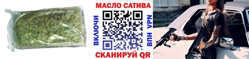 мега зеркало Дзержинск ТГК гашишное масло