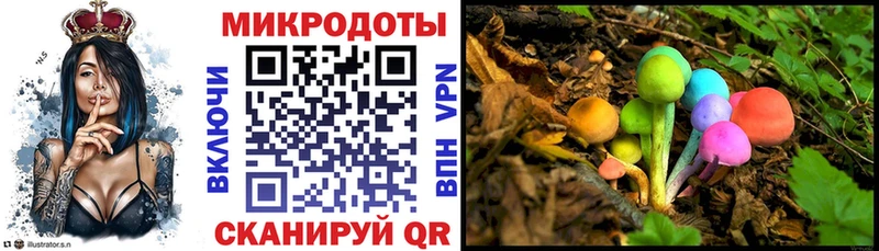 Псилоцибиновые грибы мухоморы  MEGA ссылка  Дзержинск 