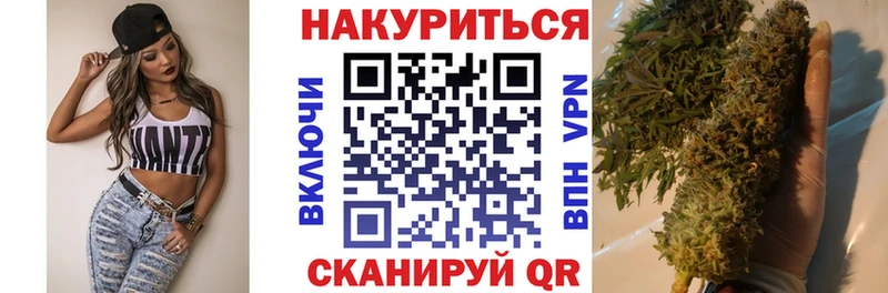 Бошки марихуана Bruce Banner Дзержинск